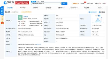 B站關(guān)聯(lián)公司注冊(cè)資本翻倍至8億美元，加速布局計(jì)算機(jī)軟硬件領(lǐng)域