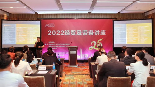 香港駐武漢辦主任出席長沙經(jīng)貿(mào)活動(dòng)，共謀市場營銷新機(jī)遇